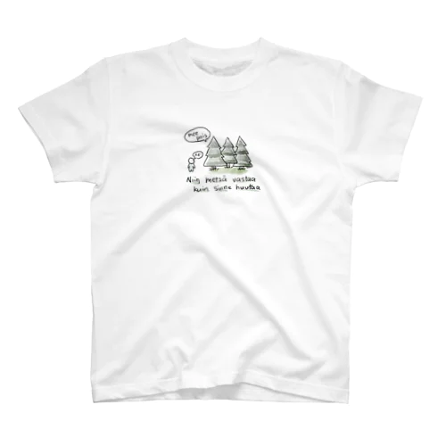 フィンランドことわざ 森の叫び Regular Fit T-Shirt