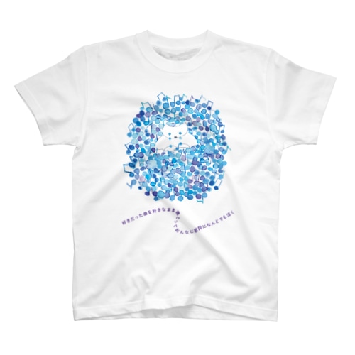 好きだった曲を好きなまま歳とっておんなじ歌詞になんどでも泣く Regular Fit T-Shirt