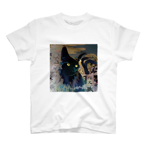 猫又シリーズ スタンダードTシャツ