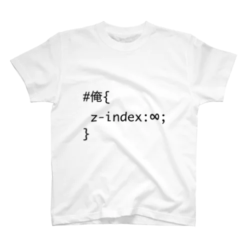 #俺 z-index Regular Fit T-Shirt