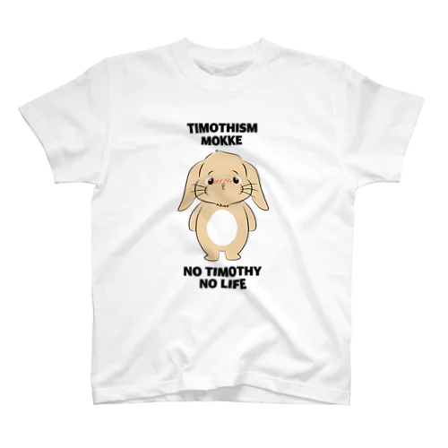 もっちゃんTシャツ スタンダードTシャツ