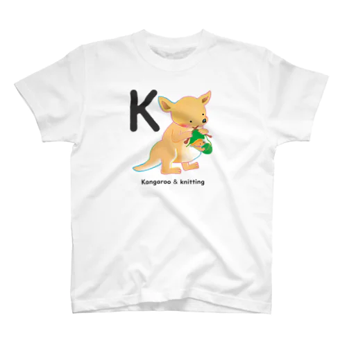 Kangaroo & knitting スタンダードTシャツ