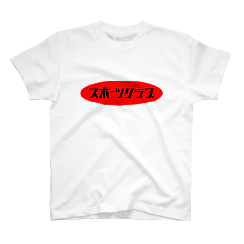 スポーツクラブ Regular Fit T-Shirt