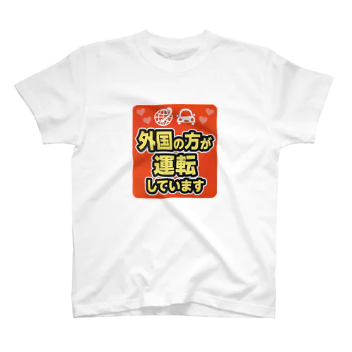 The Original Gaijin Vehicle Magnet Regular Fit T-Shirt