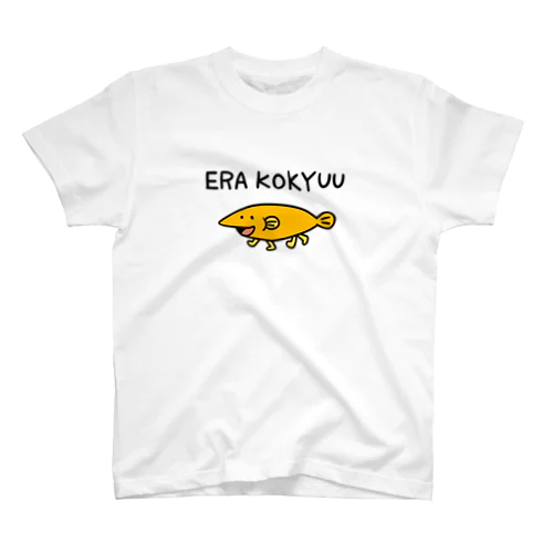 エラ呼吸Tシャツ スタンダードTシャツ