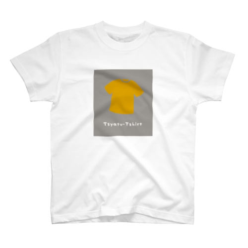 Tシャツ柄のTシャツ【マスタードイエロー】【ねずみ色の背景】【Tsyatu-Tshirt】 Regular Fit T-Shirt