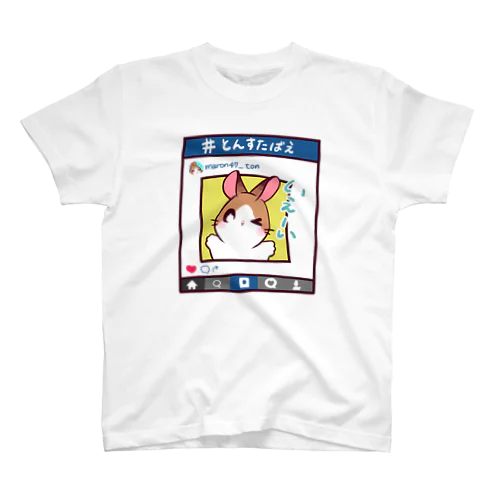 とんすたばえ -Tシャツ- スタンダードTシャツ