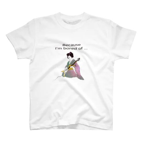 Geisha is bored of ... Regular Fit T-Shirt