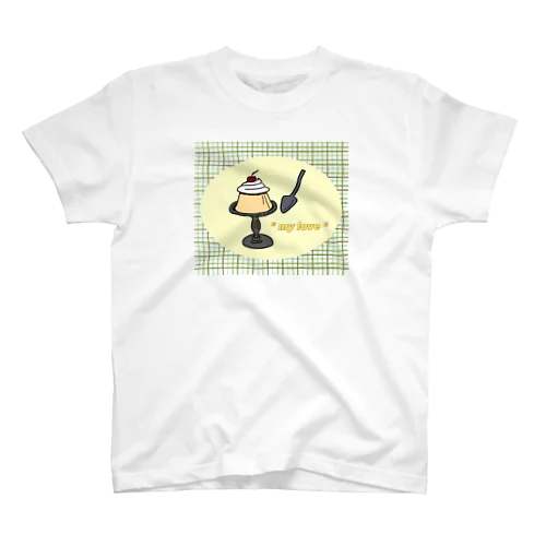 my love pudding スタンダードTシャツ