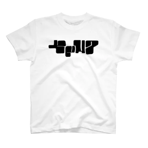 XpH7 スタンダードTシャツ