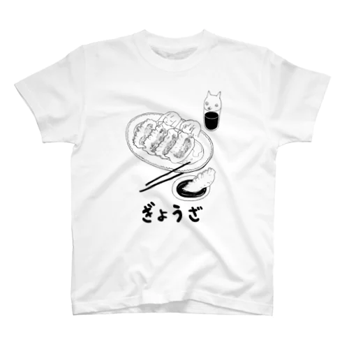 餃子の子 Regular Fit T-Shirt