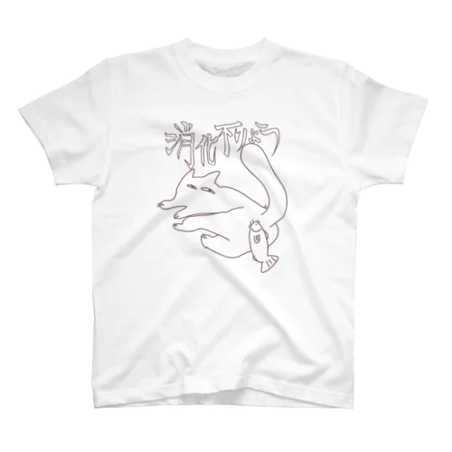 消化不良ねこ Regular Fit T-Shirt