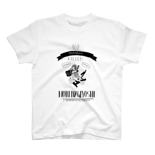 ゆるゆる森長可Tシャツ Regular Fit T-Shirt