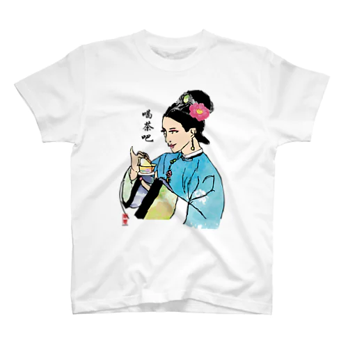 喝茶吧 Regular Fit T-Shirt