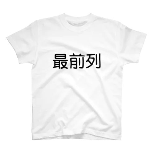  行列 Regular Fit T-Shirt