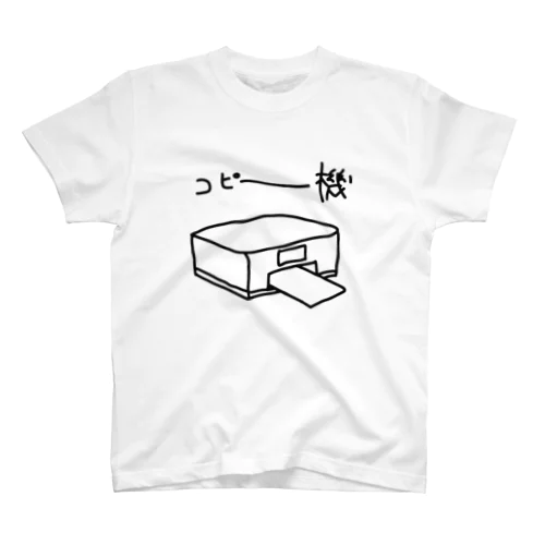 コピー機 スタンダードTシャツ