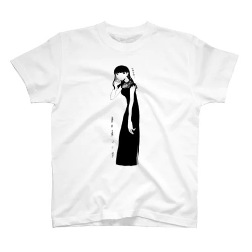 背の高い女 Regular Fit T-Shirt