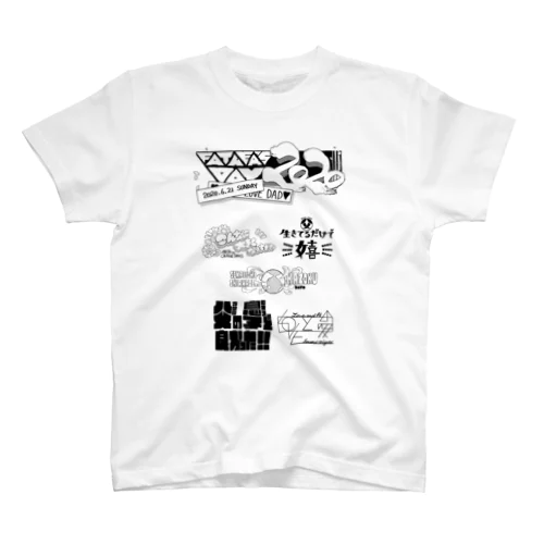 父感謝フェス2020（息子ver） スタンダードTシャツ