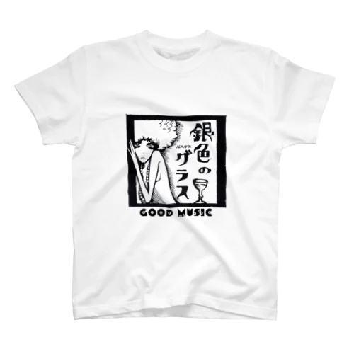 銀色のグラスTシャツ スタンダードTシャツ