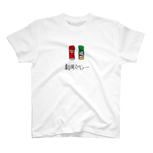劇団スパイシー Regular Fit T-Shirt