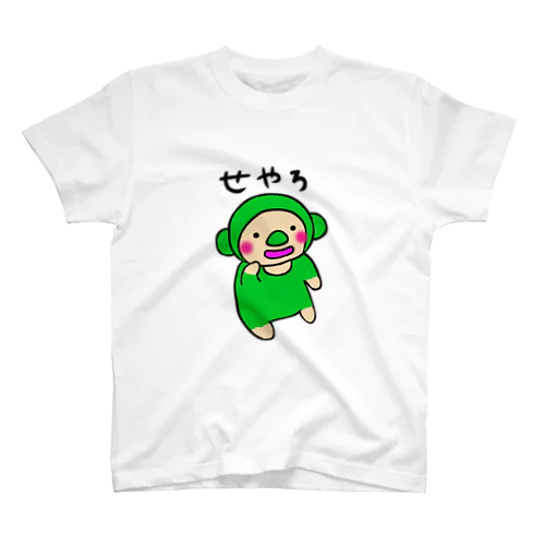 くまも芋まく、いもくまくん スタンダードTシャツ