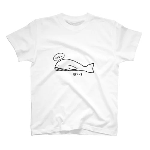 いちおうクジラ Regular Fit T-Shirt