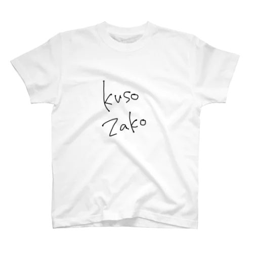 kusozako Regular Fit T-Shirt