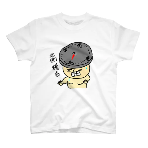 きたがわけいこTシャツ スタンダードTシャツ