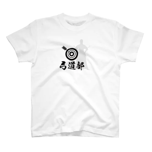 弓道部_和風 スタンダードTシャツ