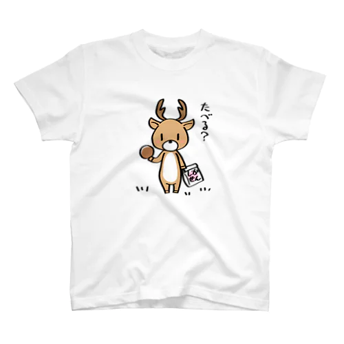 たべる？ スタンダードTシャツ