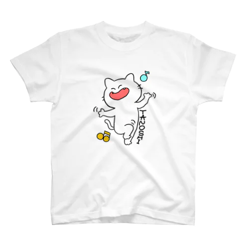 たのしいねこ　色違い スタンダードTシャツ