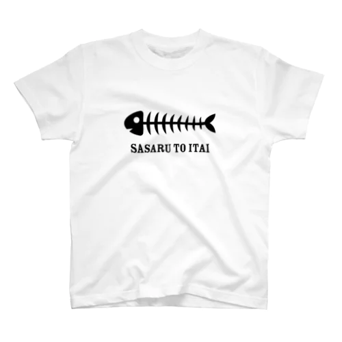 魚の骨に注意 Regular Fit T-Shirt