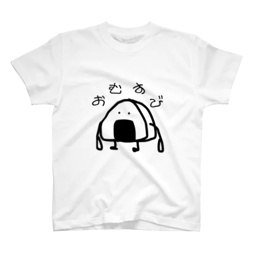 おむすびくん スタンダードTシャツ