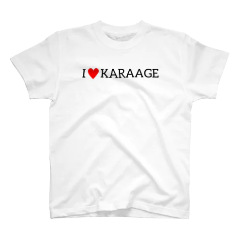 I♥️KARAAGE Regular Fit T-Shirt