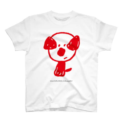 mamoruken（まもるけん！）red スタンダードTシャツ