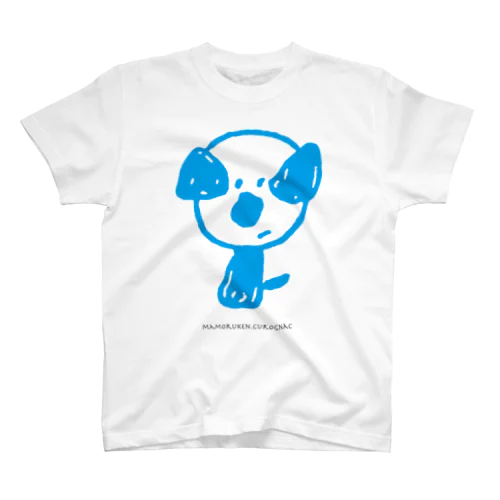 mamoruken（まもるけん！） blue スタンダードTシャツ