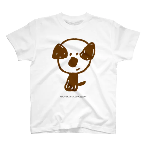 mamoruken（まもるけん！）brown スタンダードTシャツ