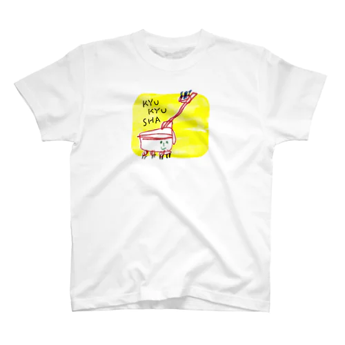 きゅーきゅーっしゃっ Regular Fit T-Shirt