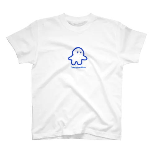 いせしまおくん スタンダードTシャツ