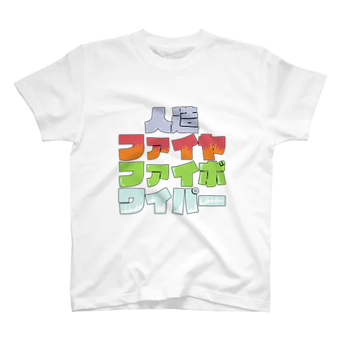 可変ミックス スタンダードTシャツ