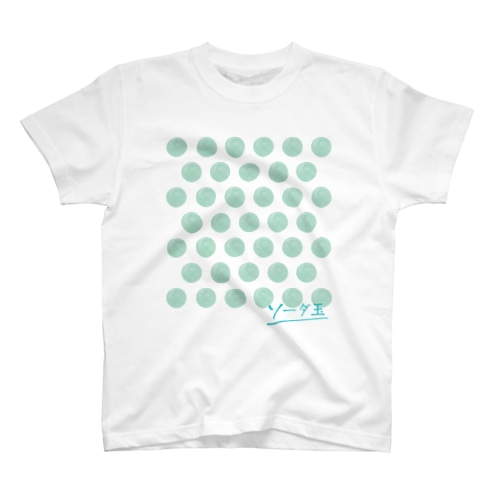 小説Tシャツ「ソーダ玉」 Regular Fit T-Shirt