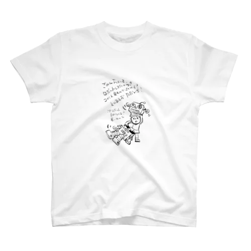 ロボぐるみくん Regular Fit T-Shirt