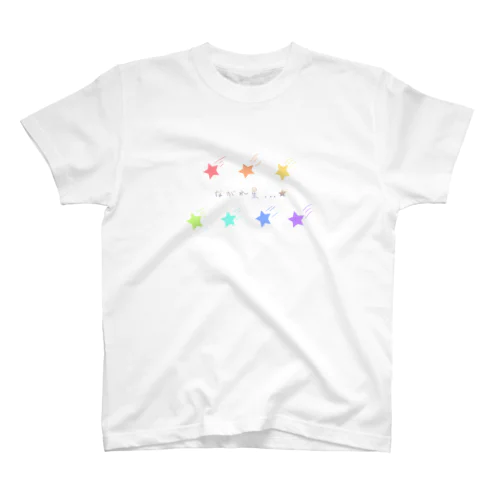 流れ星Tシャツ(流れT Regular Fit T-Shirt