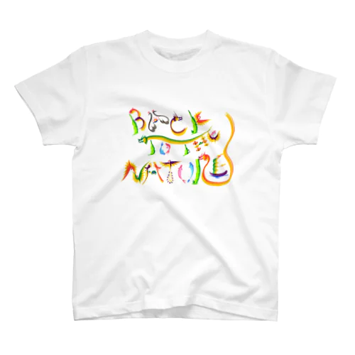 塾生専用♪BACK TO THE NATURE Regular Fit T-Shirt