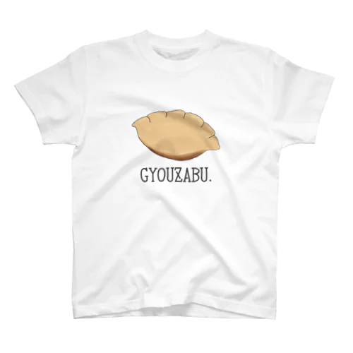 GYOUZA スタンダードTシャツ