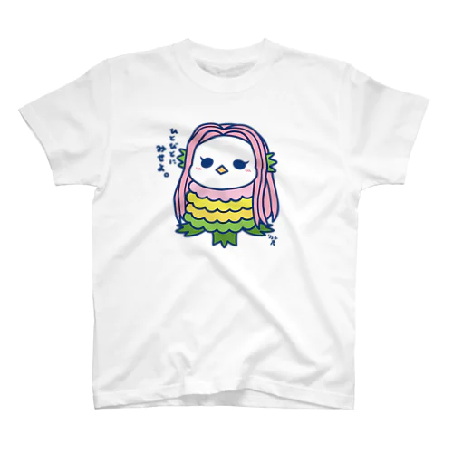 ゆるゆるアマビエさん Regular Fit T-Shirt