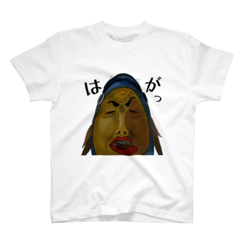 讃岐ラブレンジャーズ ハマチ「はがっ！」 Regular Fit T-Shirt