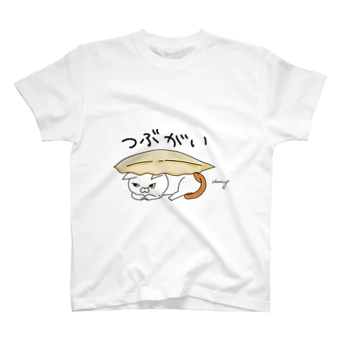 めつきのわるいねこさんとつぶがい スタンダードTシャツ