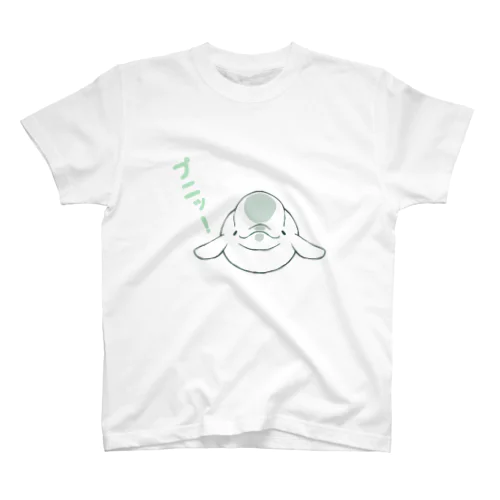 プニッ！ Regular Fit T-Shirt