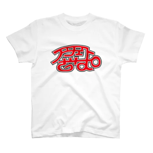 プロジェクトざっぱロゴ スタンダードTシャツ